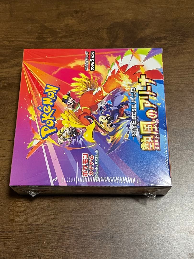 熱風のアリーナ　BOX シュリンク付き【新品未開封】