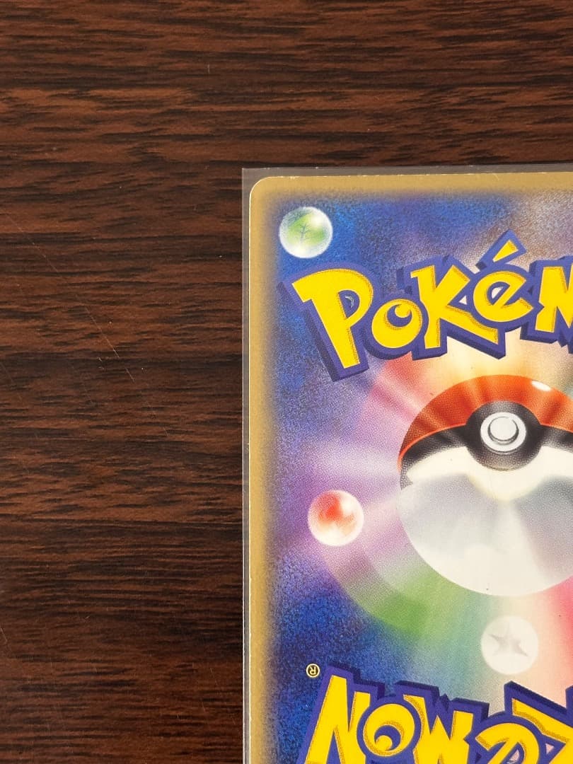 カメックスex ランダム構築スターター 020/052