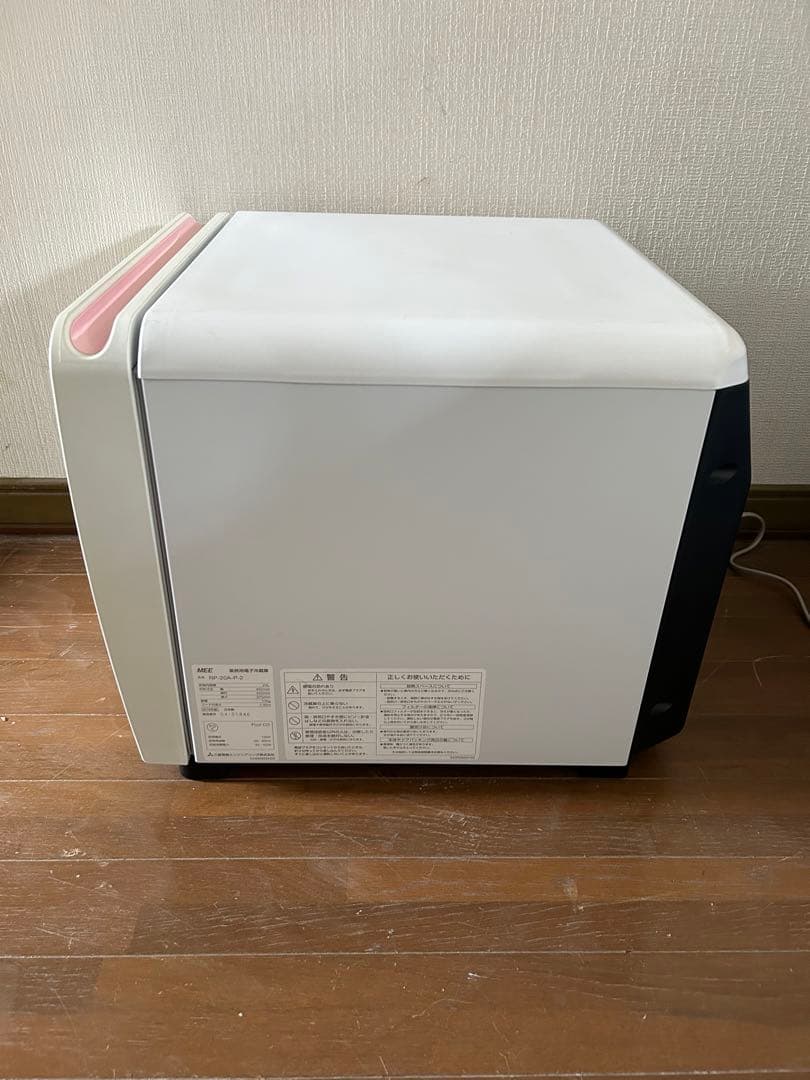 三菱 MITUBISHI 電子冷蔵庫 RP-20A-P-2 動作確認済み