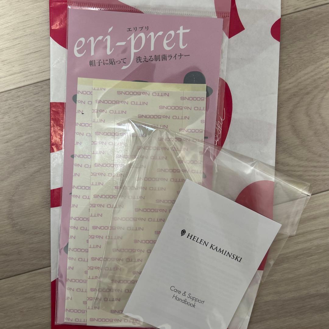 HELEN KAMINSKI プロバンス8 麦わら帽子 ベージュ ワンサイズ