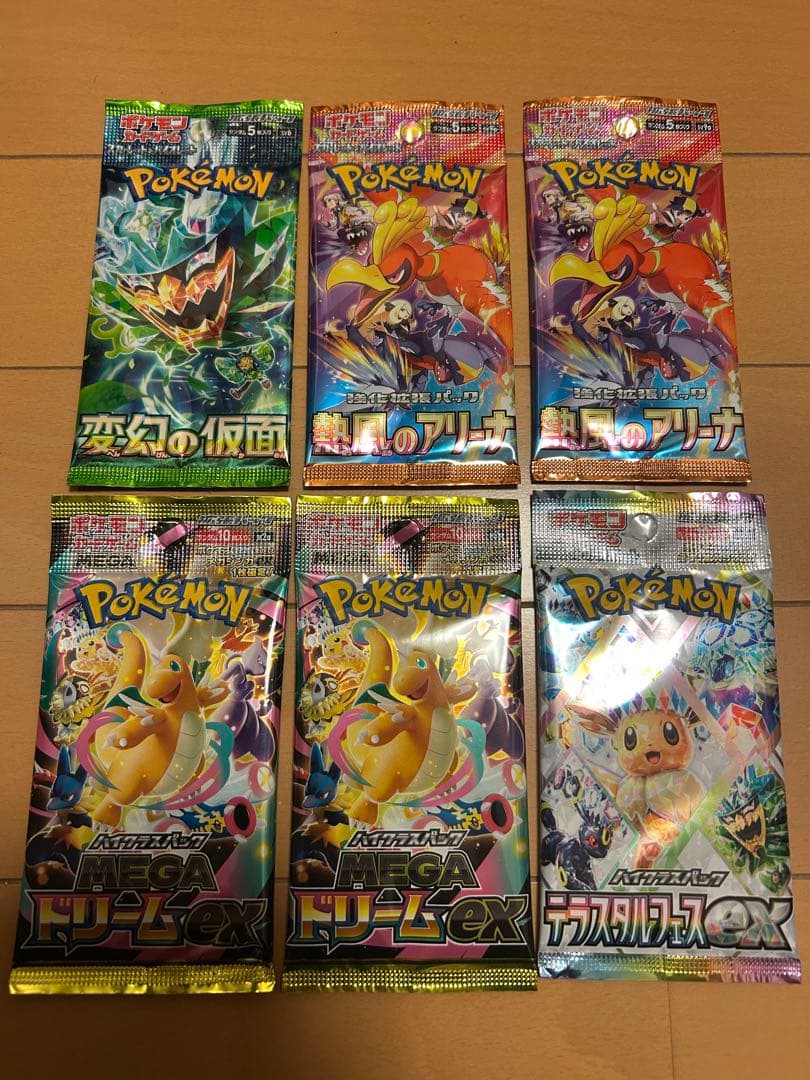 ポケモンカード未開封パックセット ホワイトフレア拡張パックデラックスなど