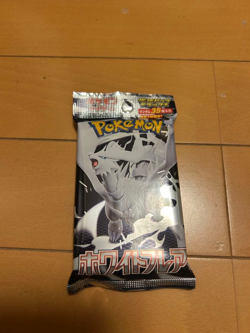 ポケモンカード未開封パックセット ホワイトフレア拡張パックデラックスなど