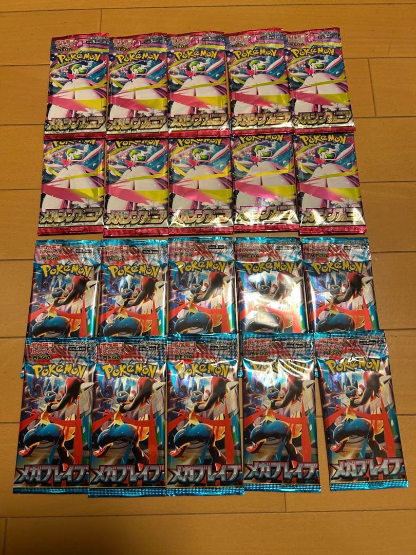 ポケモンカード未開封パックセット ホワイトフレア拡張パックデラックスなど