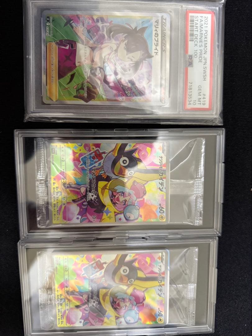 ポケモンカードセット　まとめ売り　引退品 説明必読値下げ可