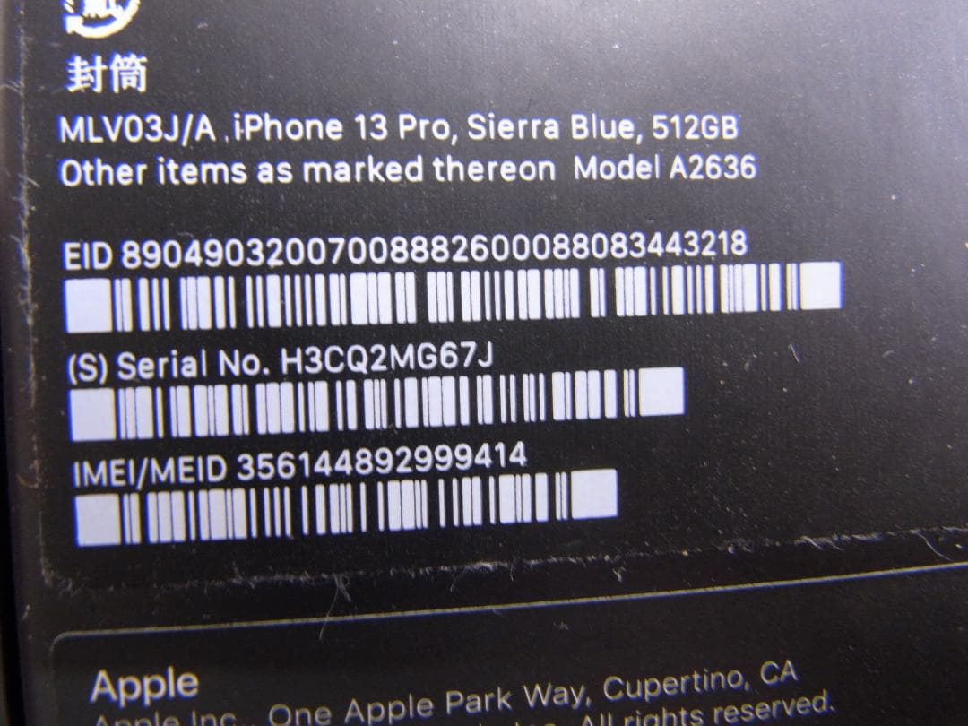 iPhone　13pro 512GB シエラブルー MLV03J/A