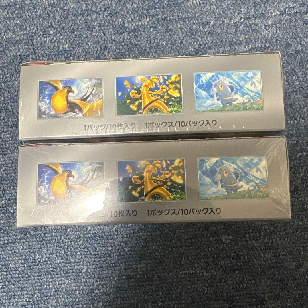 シャイニートレジャーex2箱