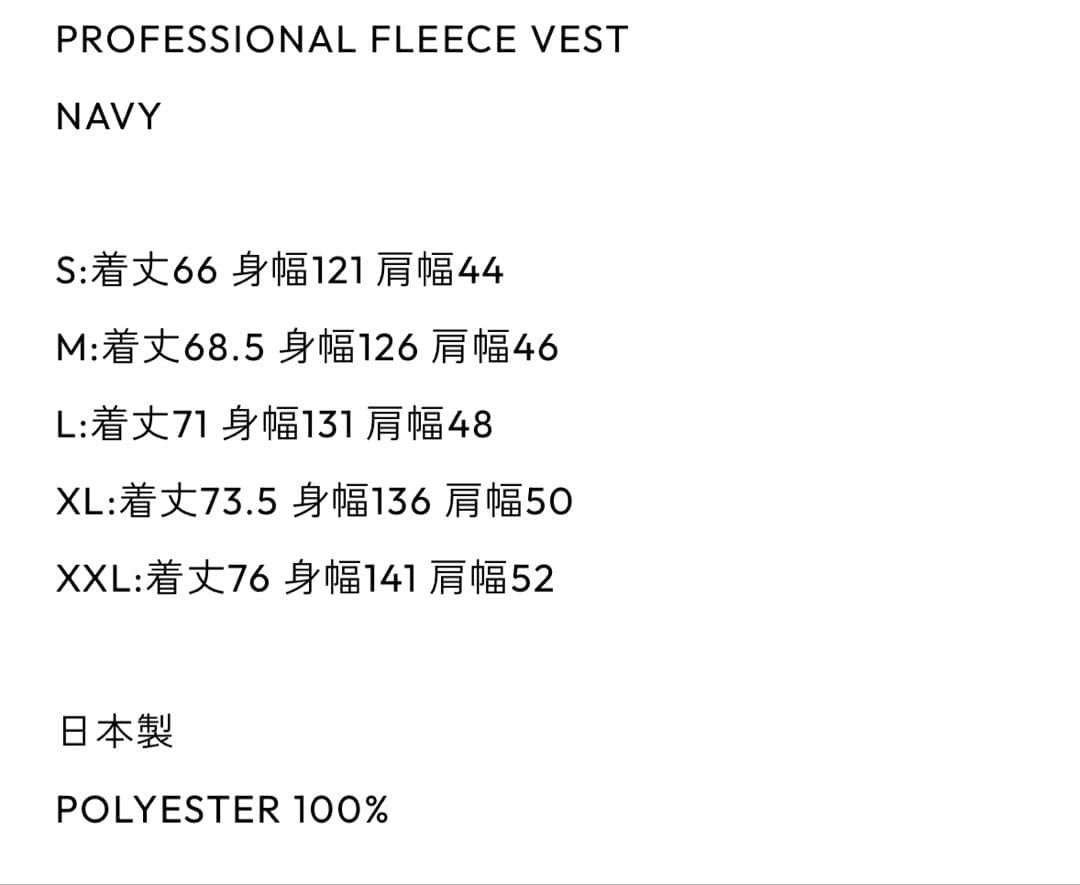 ennoy フリースベスト ネイビーL