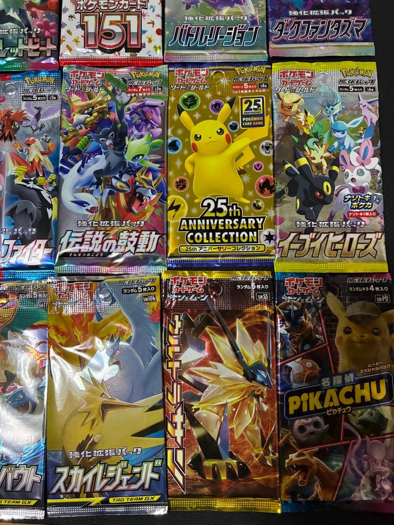 【絶版・高騰期待】ポケモンカード パック21種