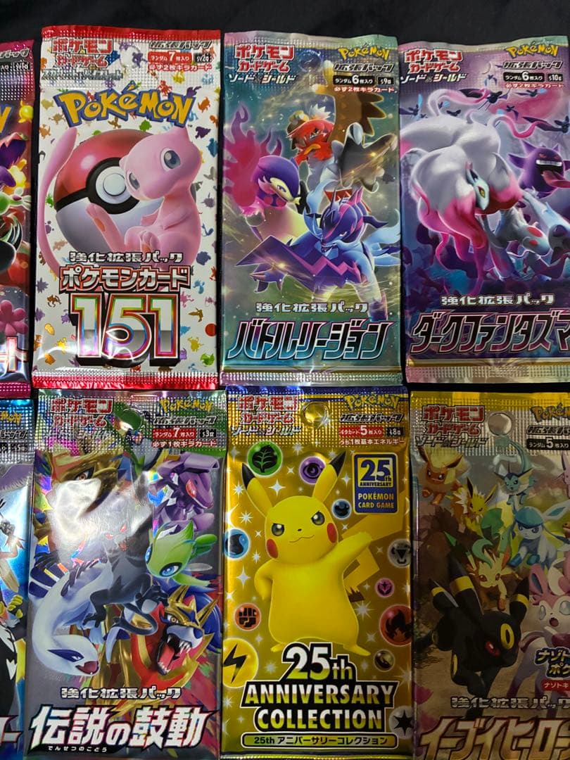 【絶版・高騰期待】ポケモンカード パック21種