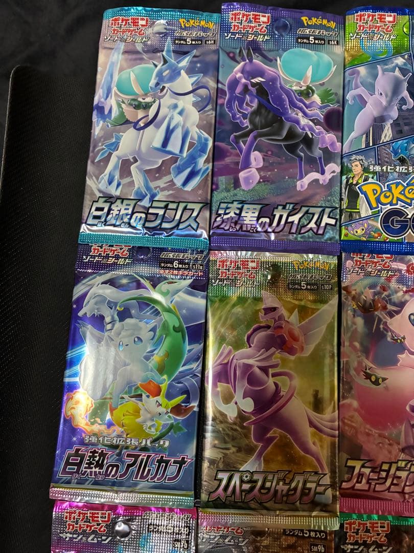 【絶版・高騰期待】ポケモンカード パック21種
