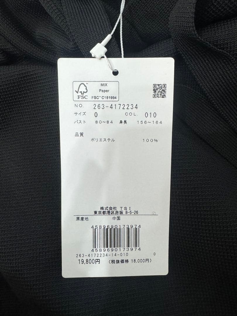 【新品未使用】Jack Bunny!! レディース　ニットパーカー Sサイズ