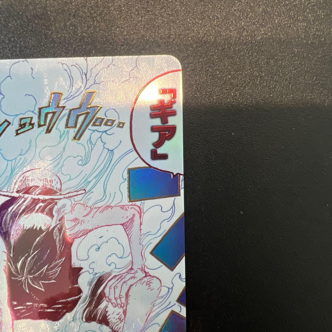 ギア2 ワンピースカード