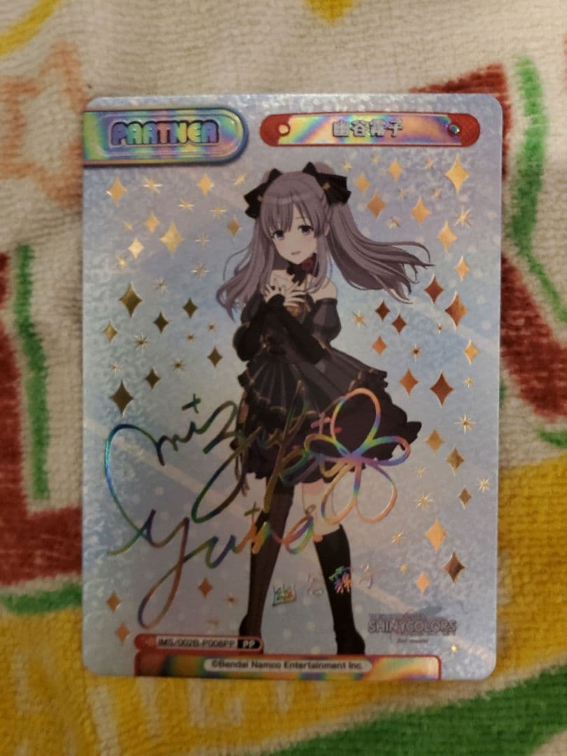 Reバース 幽谷霧子PP3枚セット 5/7までの出品