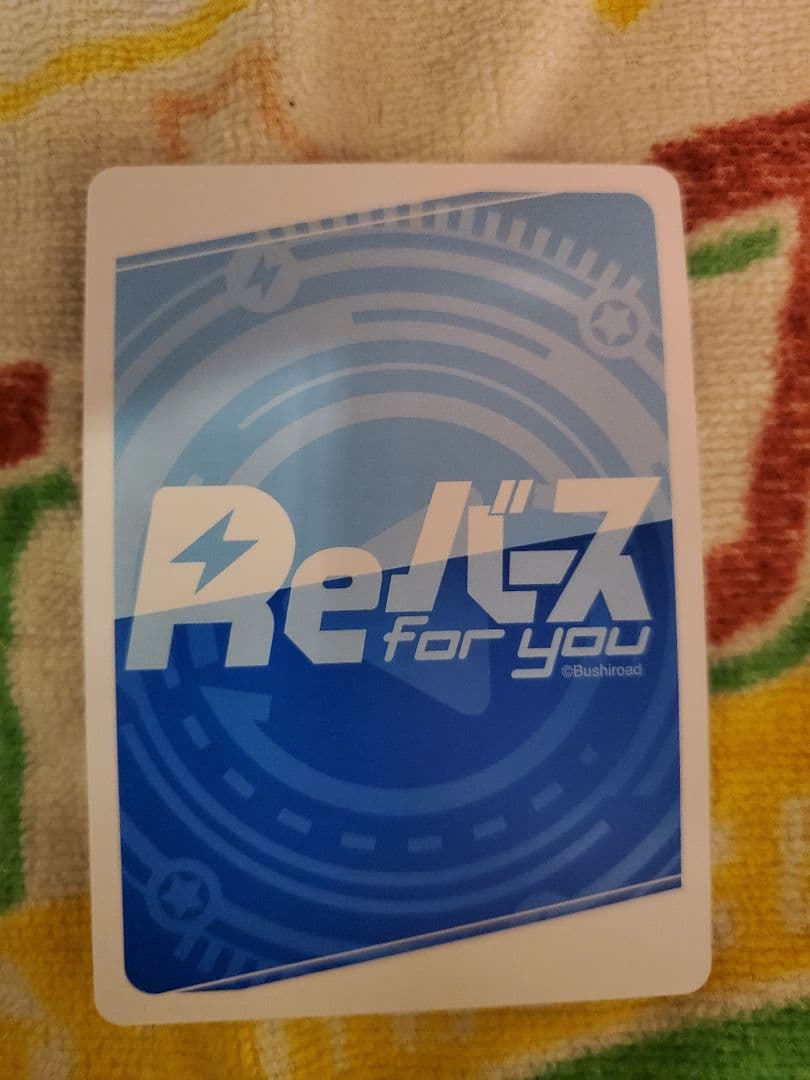 Reバース 幽谷霧子PP3枚セット 5/7までの出品