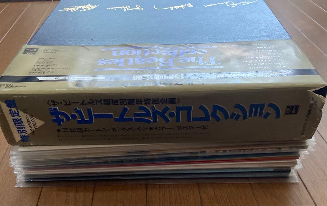 ザ・ビートルズ コレクション 特別限定版