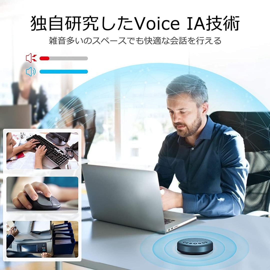 スピーカーフォン 会議用マイクスピーカー Bluetooth対応 595