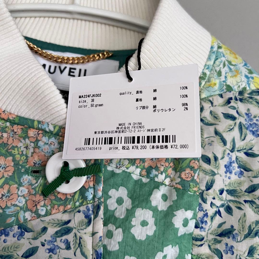 お*)様 MUVEIL 花柄 パッチワーク ジャケット ブルゾン 38