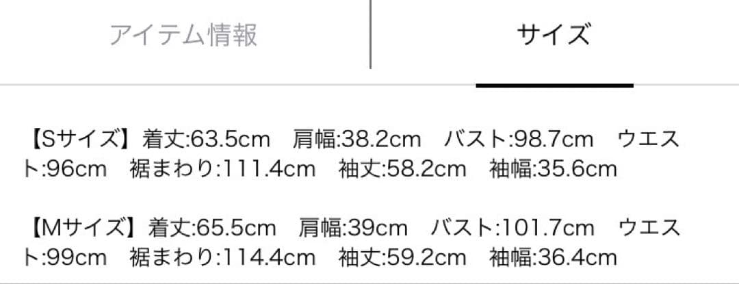 Apuweiser-riche テーラージャケット 新品