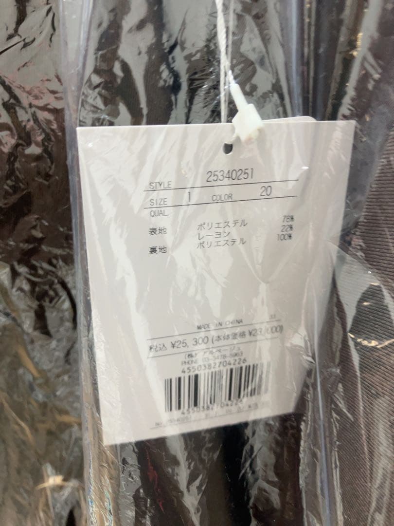 Apuweiser-riche テーラージャケット 新品