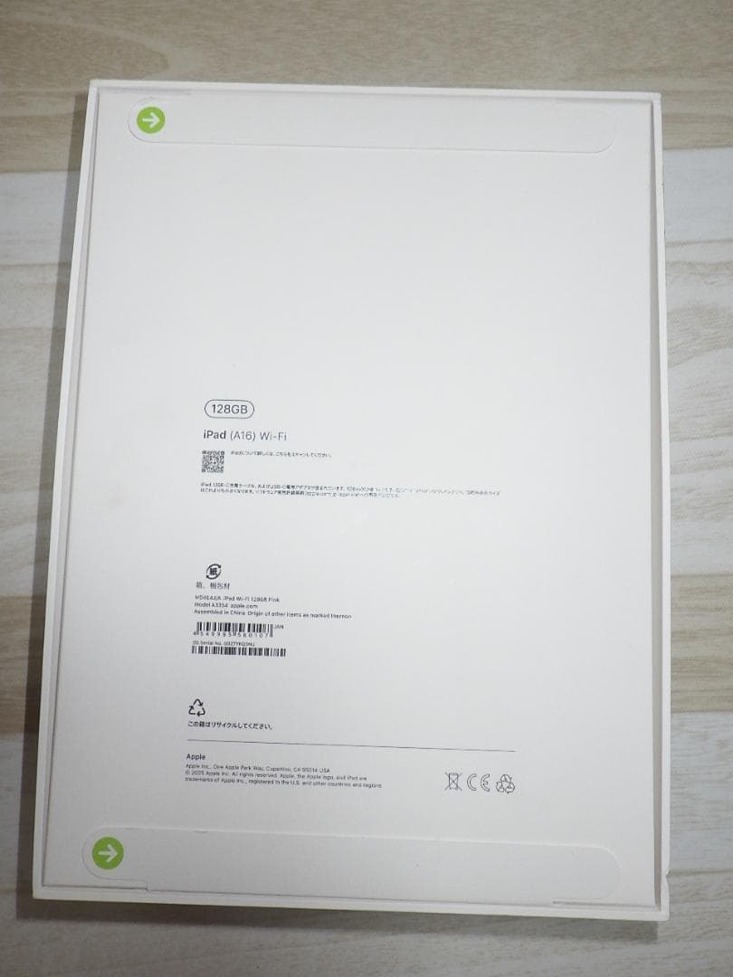 【新品未開封】第11世代　iPad (A16) Wi-Fi 128GB ピンク