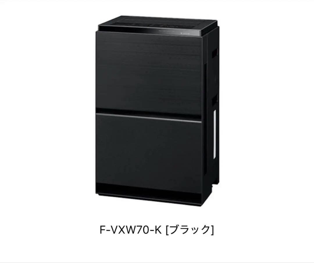 【新品・未開封】Panasonic F-VXW70-K 加湿空気清浄機