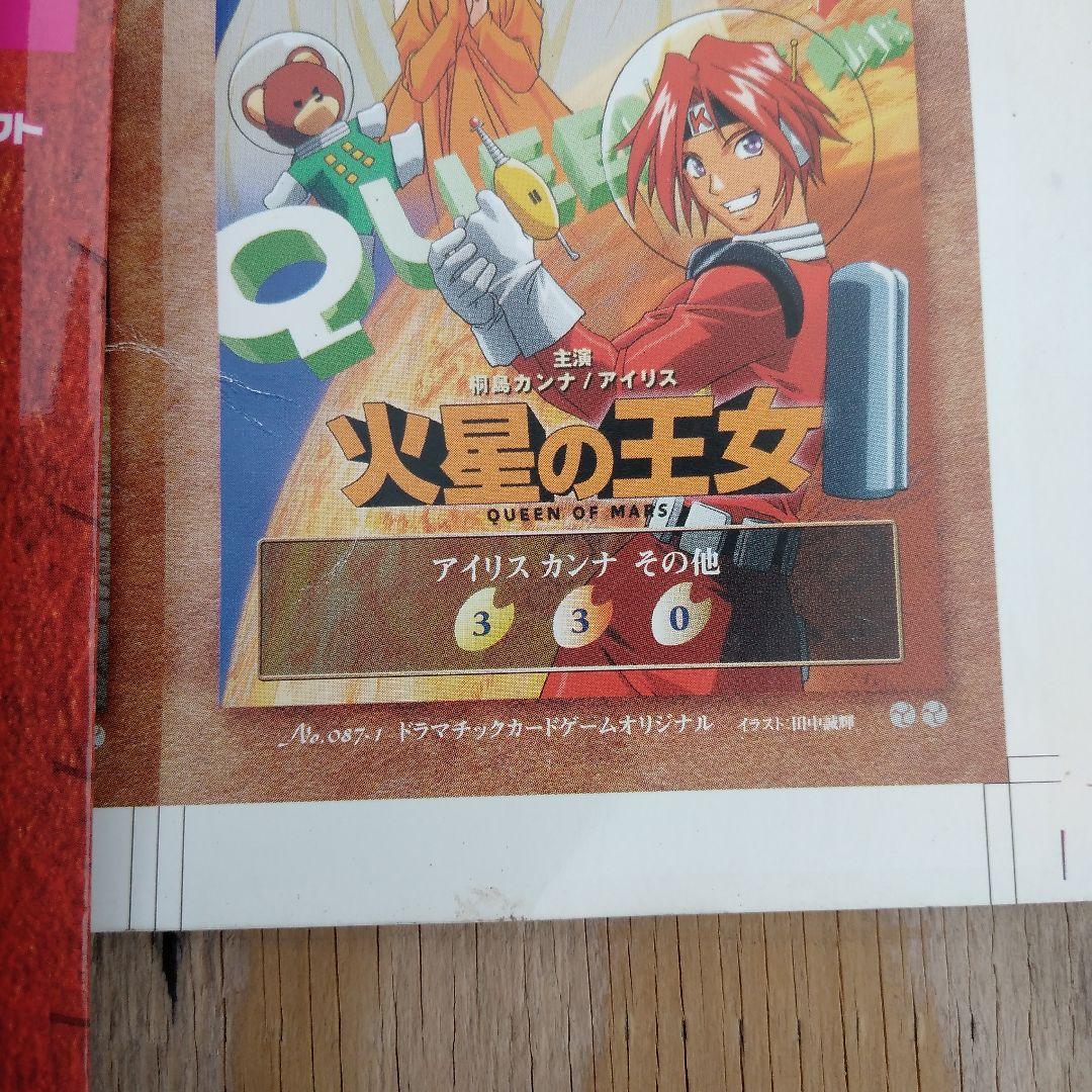 サクラ大戦ドラマチックカードゲーム 第一幕 試作品 フルシート