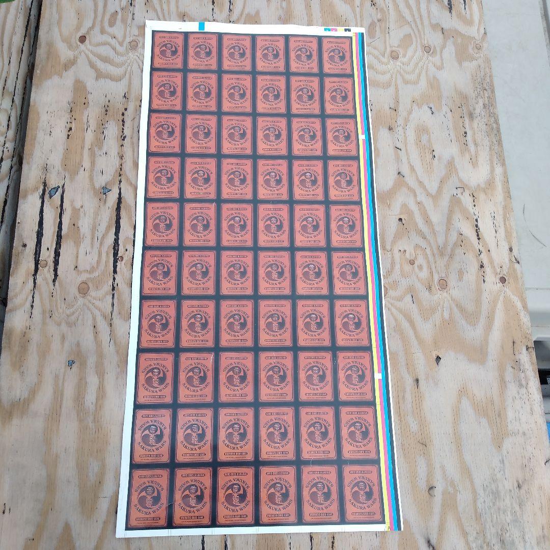 サクラ大戦ドラマチックカードゲーム 第一幕 試作品 フルシート