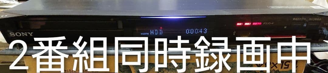 500GB/ソニー/BDZ-EW510/W録画/11倍録画/外付HDD/動作品