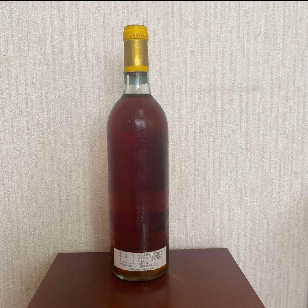 信*濃様 Chateau d'Yquem 1984 ・ 1976