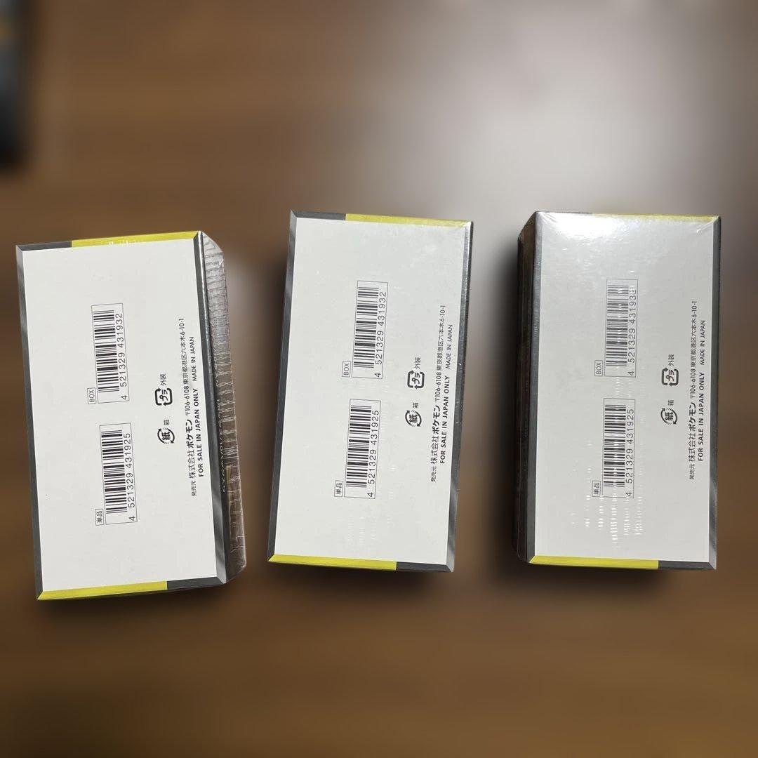 み*ん様 メガドリームEX 3ボックス