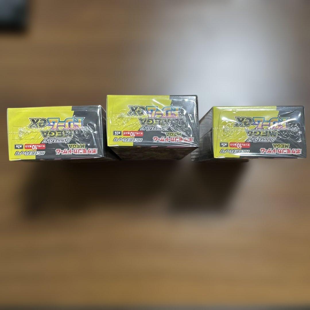 み*ん様 メガドリームEX 3ボックス