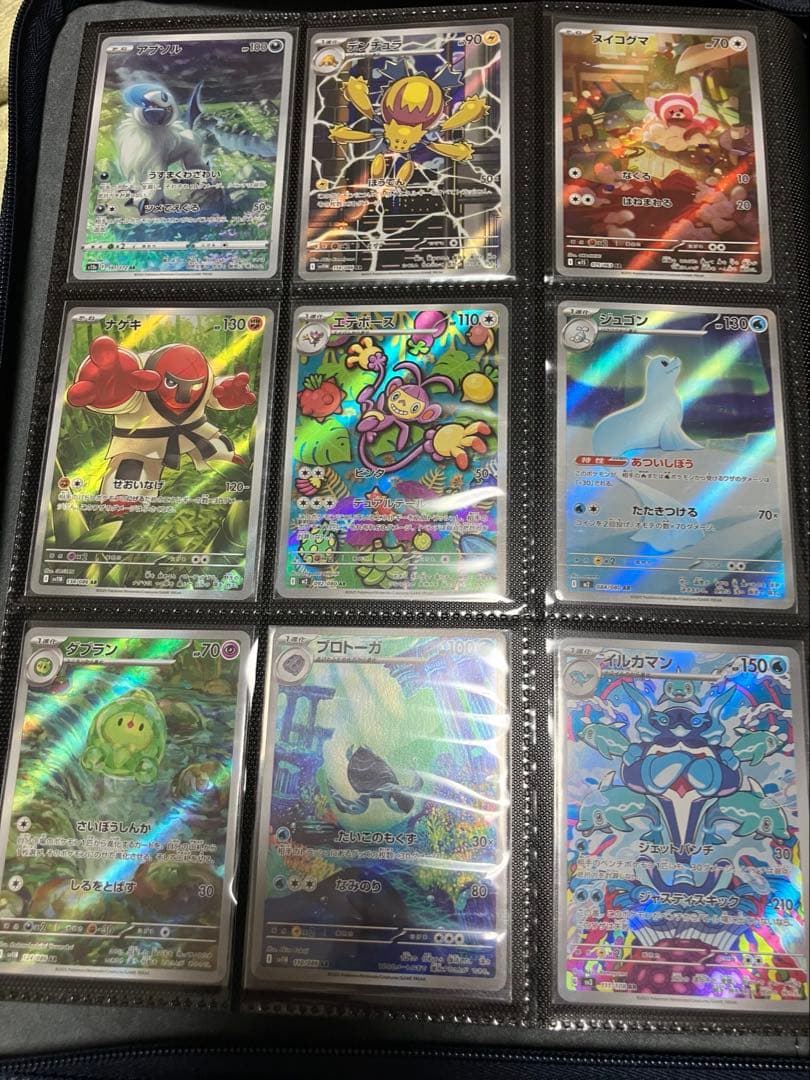 ポケカ　AR104枚