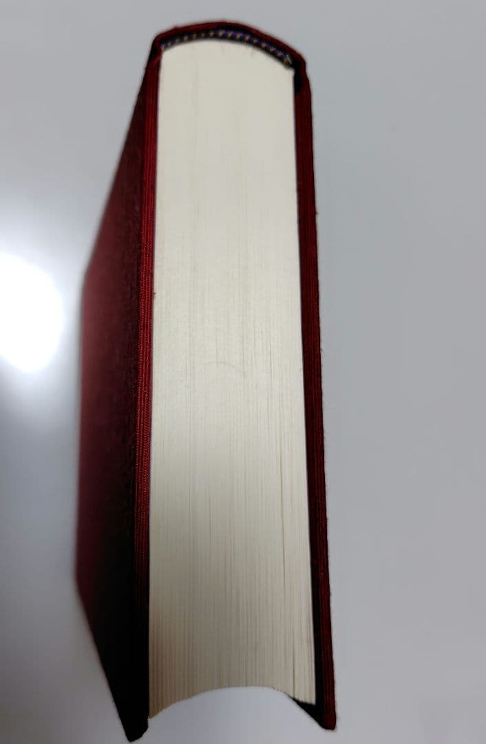 算命占法　下　上住節子著　東洋書院