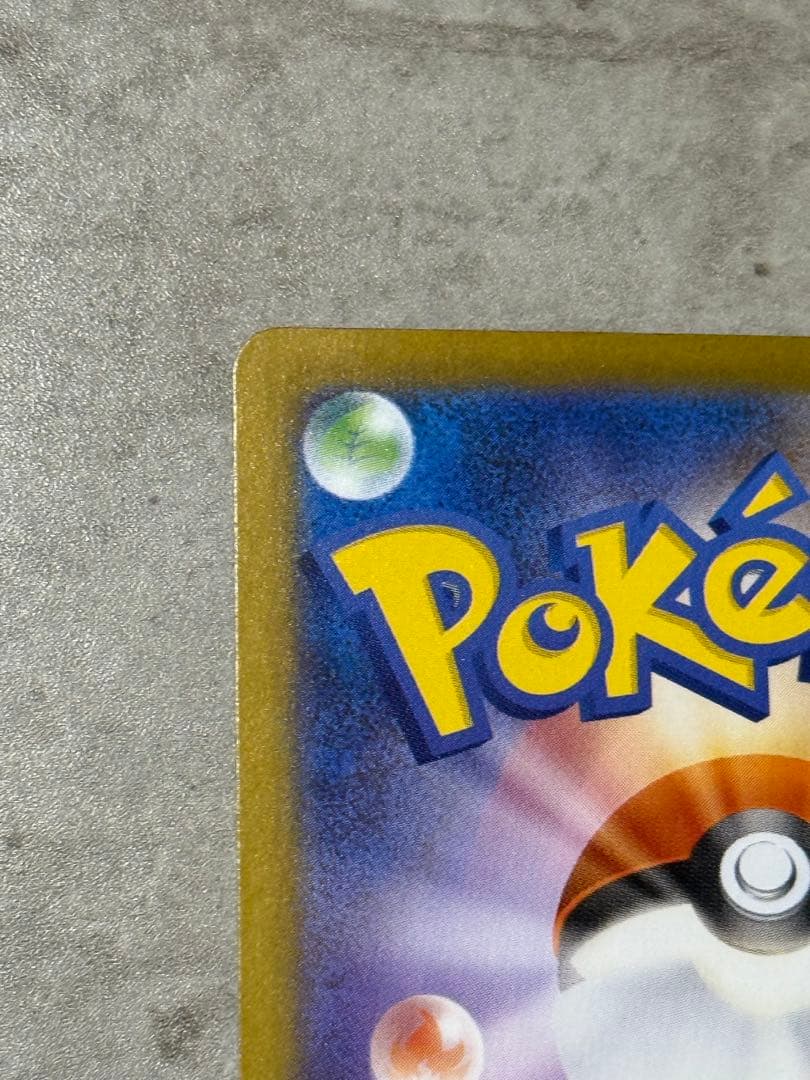 まるレシラム gx bwr