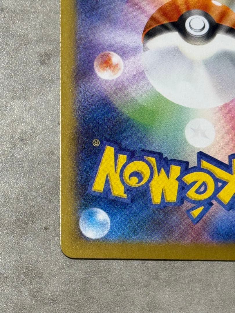 まるレシラム gx bwr