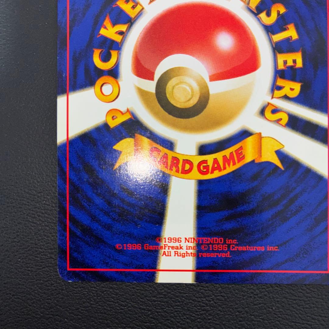 美品　ブラッキー　旧裏　キラ　渦巻きホロあり