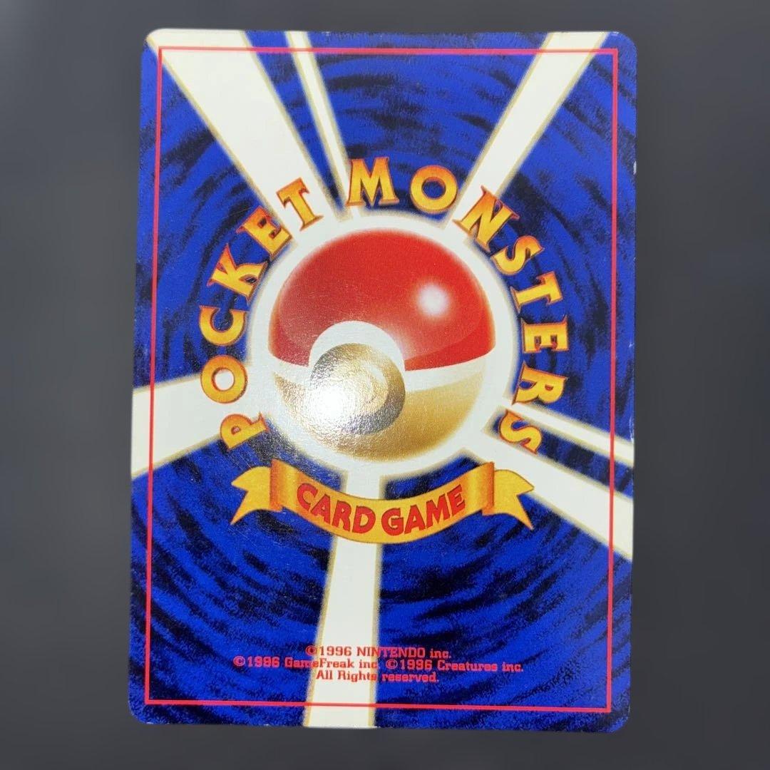 美品　ブラッキー　旧裏　キラ　渦巻きホロあり