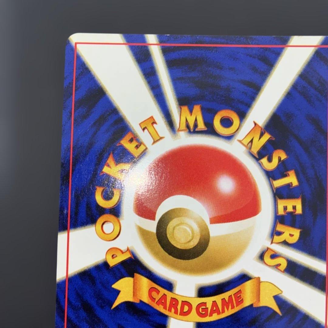 美品　ブラッキー　旧裏　キラ　渦巻きホロあり