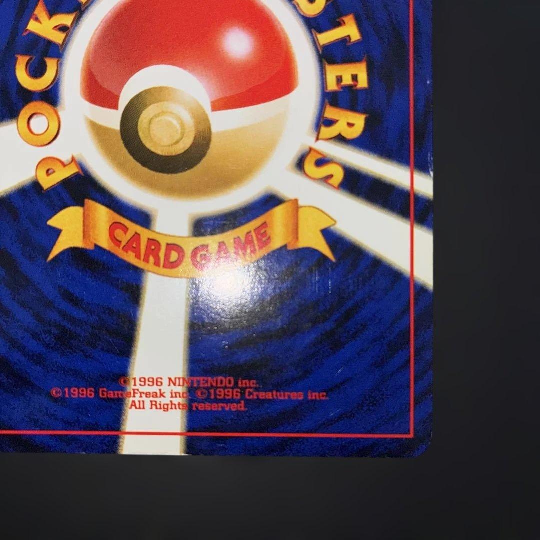 美品　ブラッキー　旧裏　キラ　渦巻きホロあり