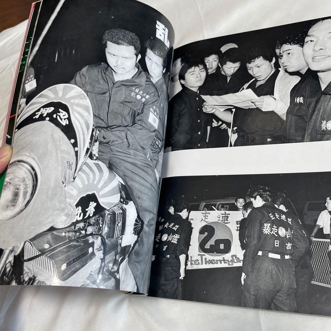 ① 暴走族　デコトラ　右翼　トラック野郎　beet 街道レーサー　旧車會