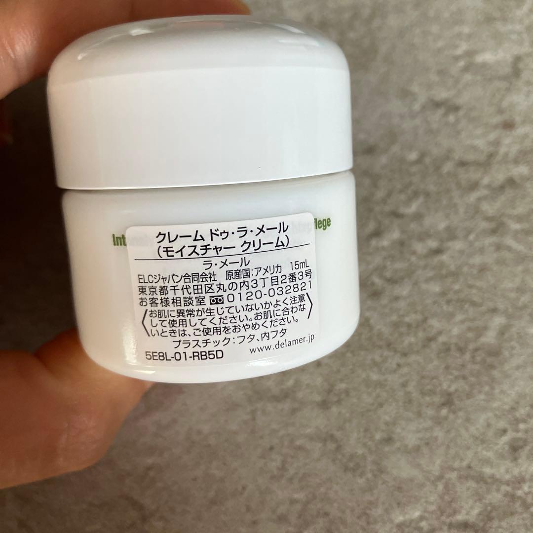 ラメール　クレーム ドゥ・ラ・メール15ml セット