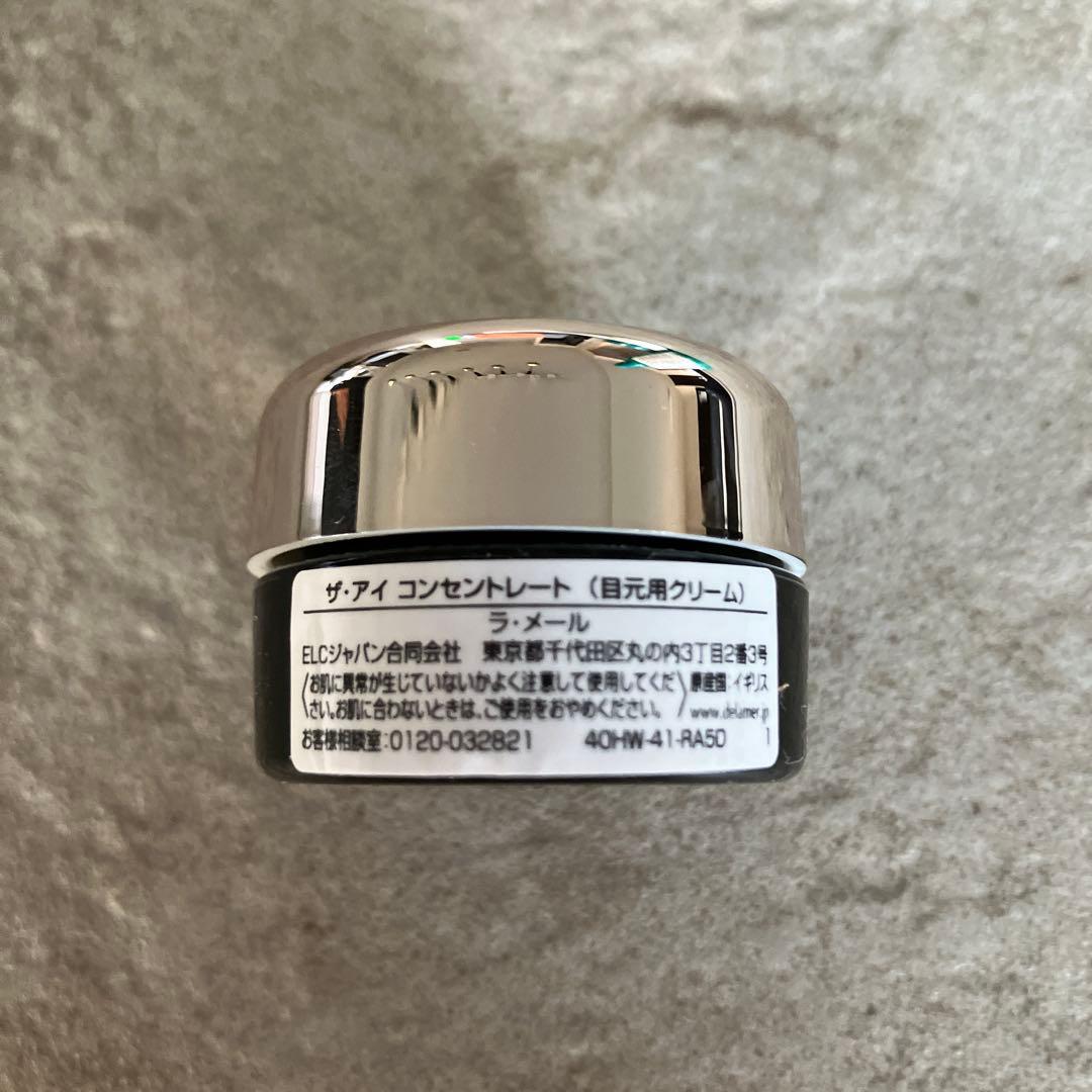 ラメール　クレーム ドゥ・ラ・メール15ml セット