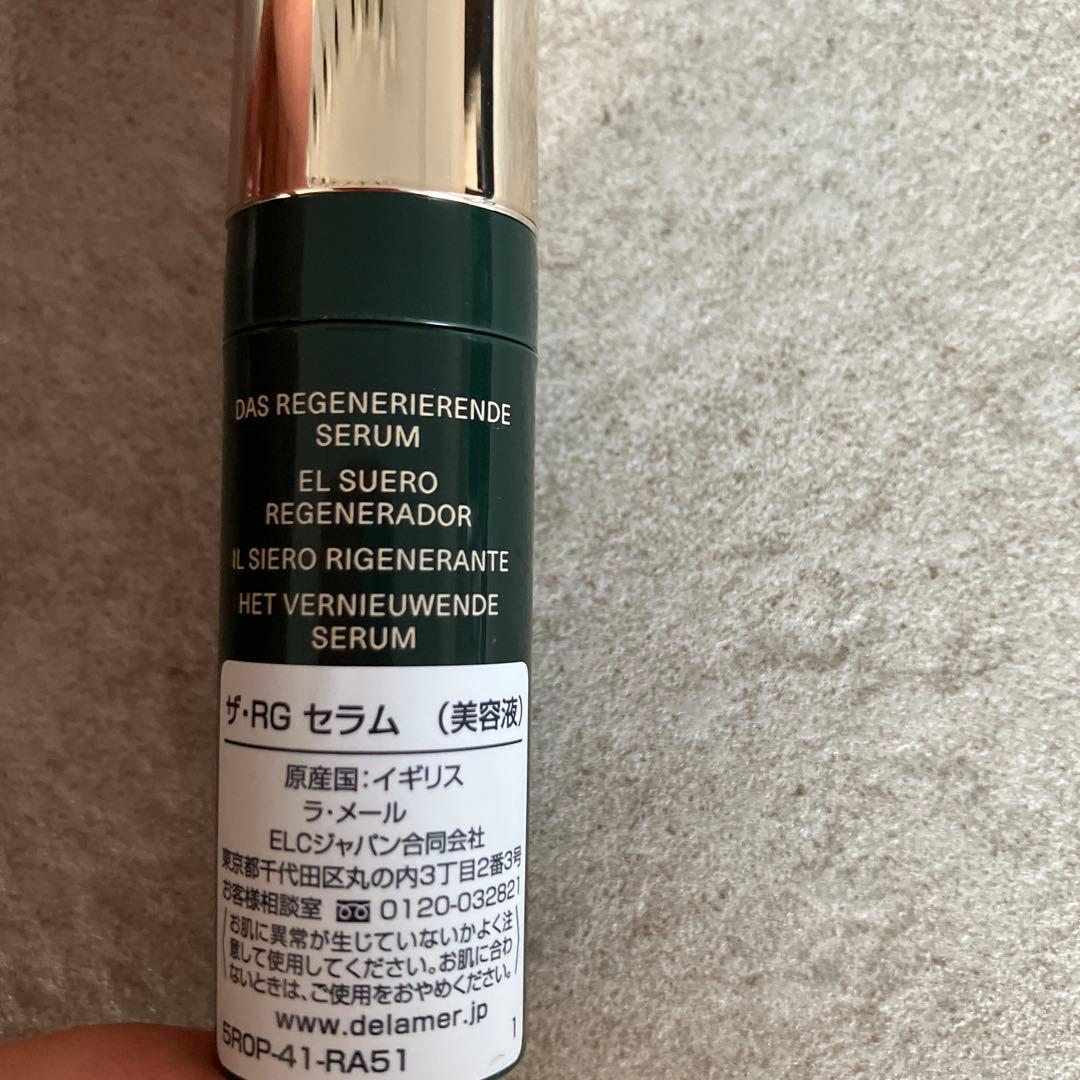 ラメール　クレーム ドゥ・ラ・メール15ml セット