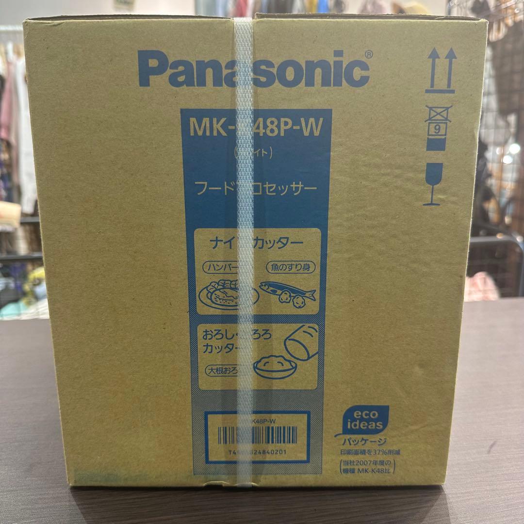 【新品・未開封】Panasonic フードプロセッサー MK-K48P-W 白