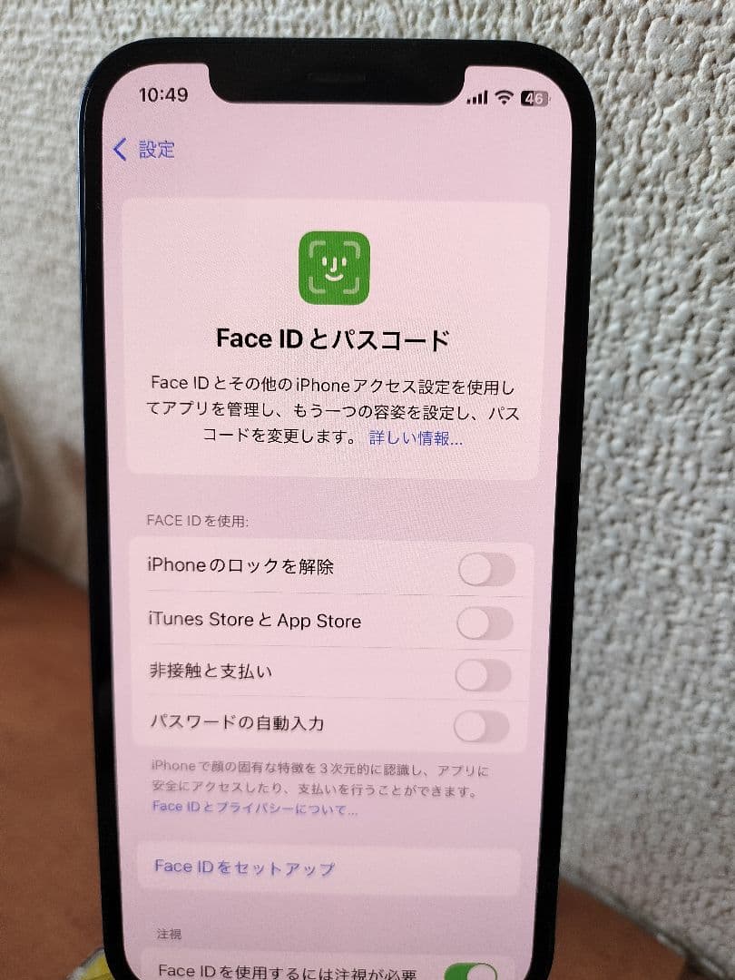 iphone 12 128gb バッテリー100% simフリー