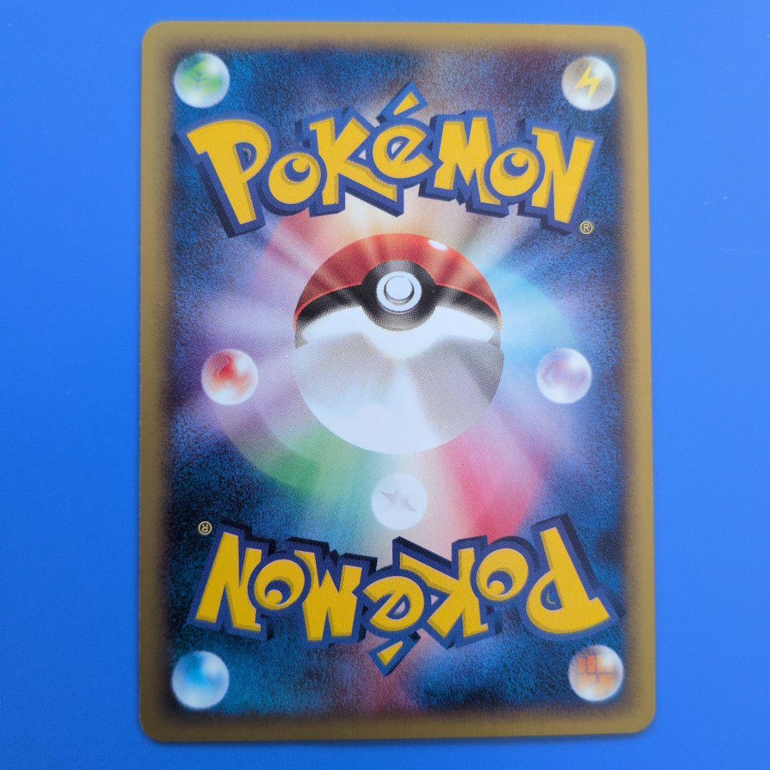 ヤドラン PROMO T - トレーナーズマガジンプロモカード 005/T