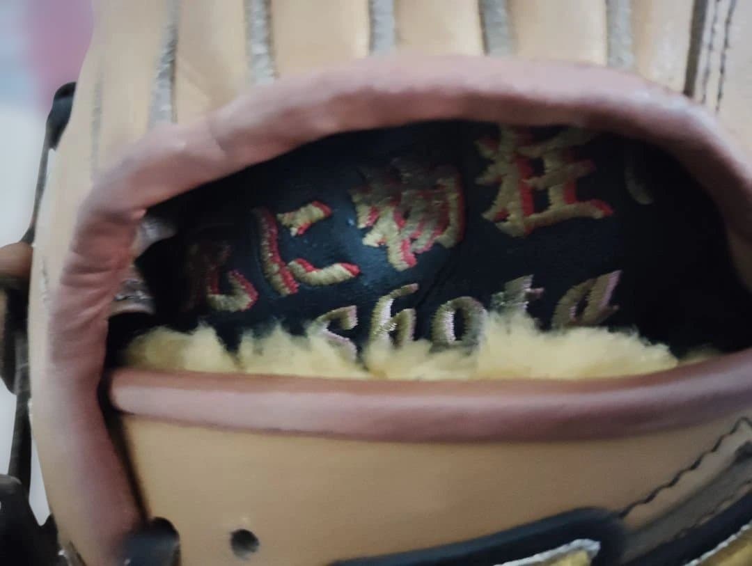 Mizuno 硬式グローブ Shota刺繍