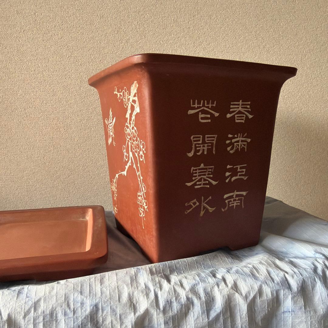 中国植木鉢、受け皿付き