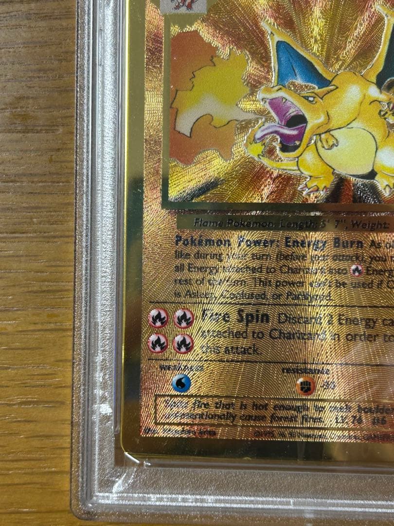 ウルトラプレミアムコレクション リザードン PSA8 海外版 メタルカード