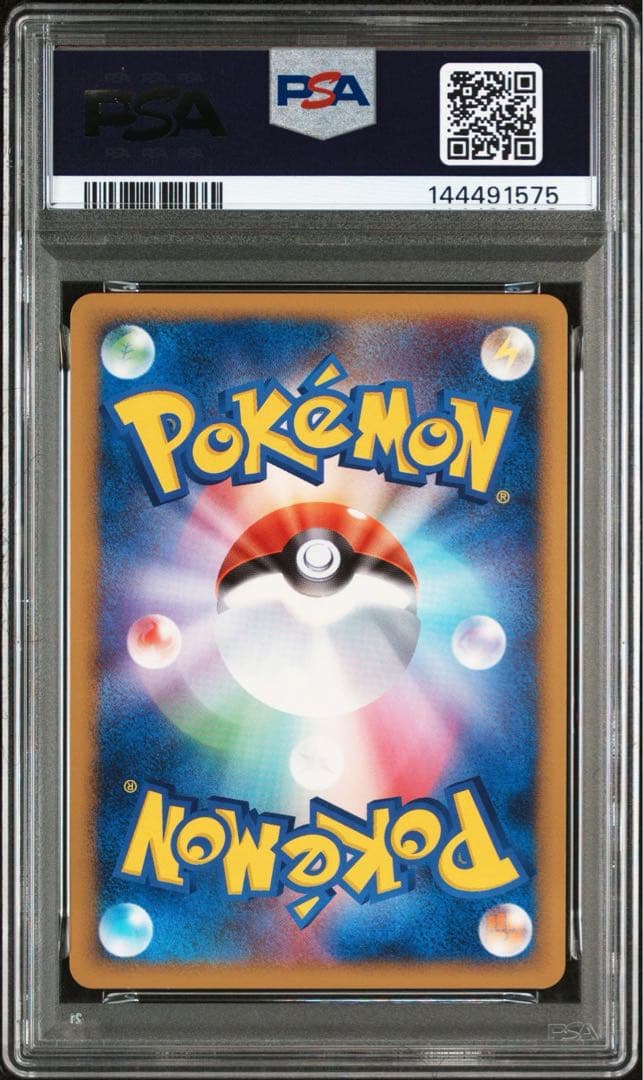 ポケモンカード ニャースM LV.38 psa10